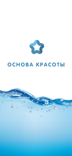 Android application Основа красоты screenshort