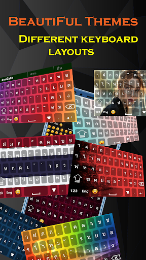 Thai keyboard Screen 3
