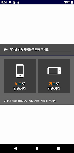 Mandarinwork Screen 3