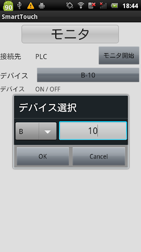 Smart Touch Lite Screen 2
