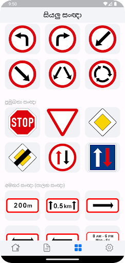 Manthathu Screen 3