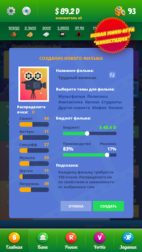 Предварительный просмотр приложения