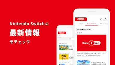 My Nintendo マイニンテンドー Google Play のアプリ