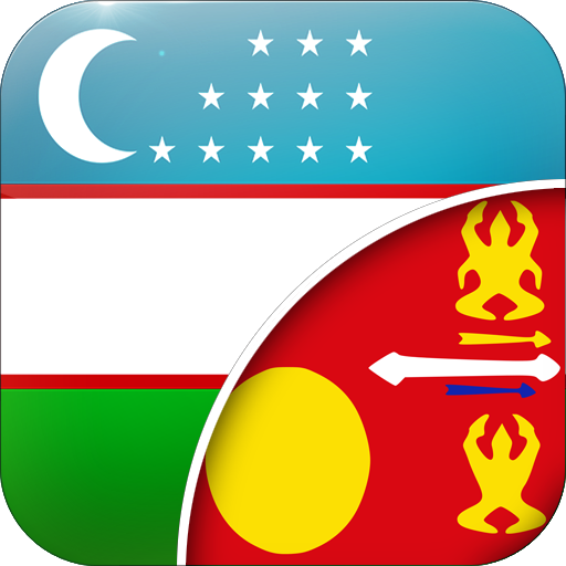 Tus Txhais Lus Uzbek logo