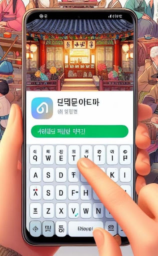 Android application Korean Keyboard- Korean Hangul screenshort
