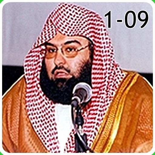 Sheikh Sudais Quran MP3 1-09  Icon