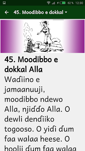 Fulfulde contes 36 Screen 3