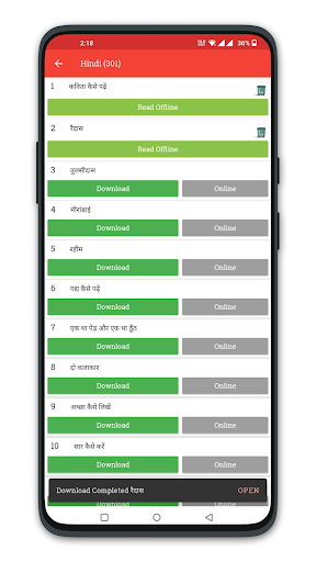 Open Schooling Books Screen 3