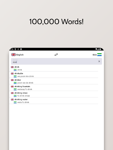 Krio-English Dictionary Screenshot