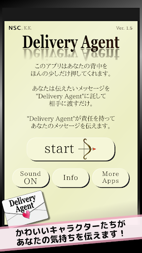 Android application DeliveryAgent screenshort