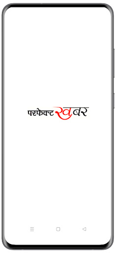 Android application Perfect Khabar screenshort