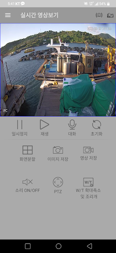 TVWS IoT Screen 2