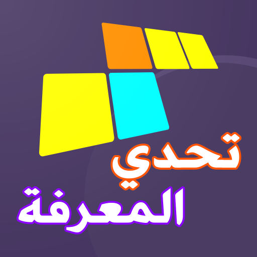 com.spino.knowquizarabic Auf Windows herunterladen
