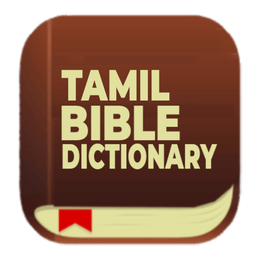 Tamil Bible + Lexical Aids logo