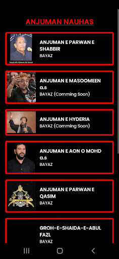 Farsh e Aza Screen 2
