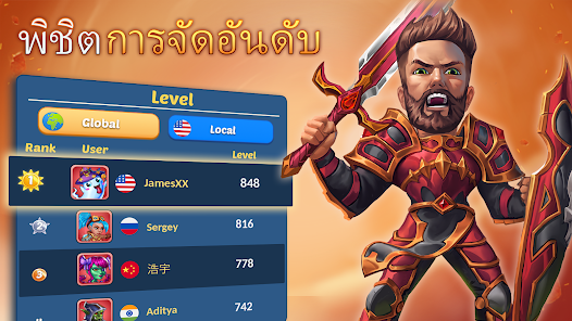 ภาพหน้าจอ