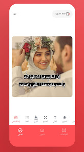 اسکرین شاٹ کی تصویر