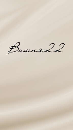 Android application Вишня22 screenshort
