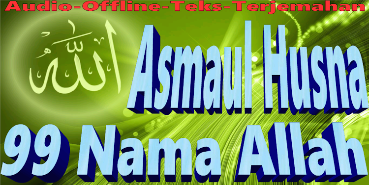 Asmaul Husna 99 Nama Allah - 2.3 - (Android)