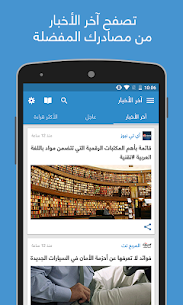 نبض Nabd – اخبار العالم 2