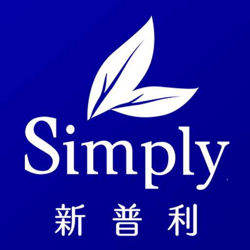 Simply新普利酵素 logo