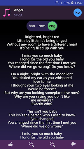 Lyrics For Spica By Coffeelack Google Play Japan Searchman App Data Information