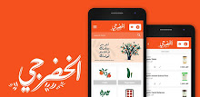 Alkhodarje APK