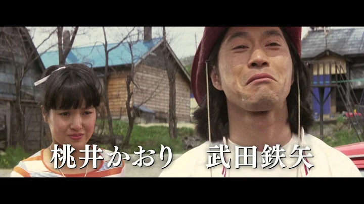 幸福の黄色いハンカチ Google Play の映画