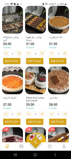 Art Cake screenshot 9