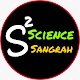 Science Sangrah Official Baixe no Windows
