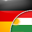 Wergêrê Almanî-Kurdî