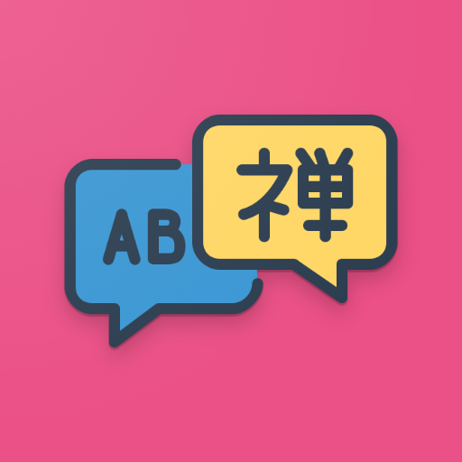 MyWords - Learn Language