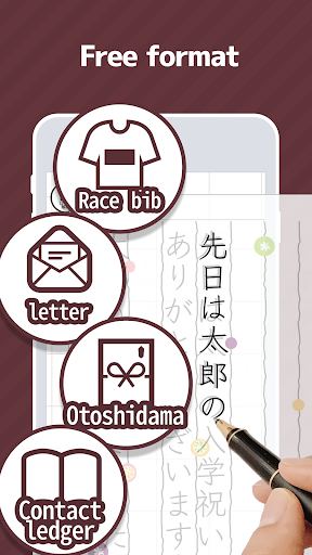 Shugibukuro Screen 3