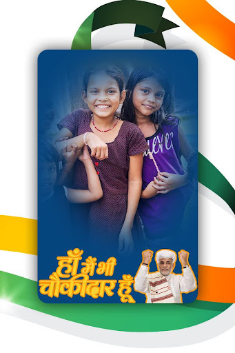 Main Bhi Chowkidar Modi Photo Frame