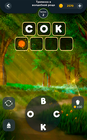 Game screenshot Релакс Слова: Антистресс Кросс apk download