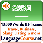 Cover Image of Download Learn Arabic Vocabulary  APK