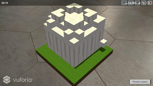 AR Build Screen 3