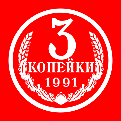Три копейки парикмахерская logo