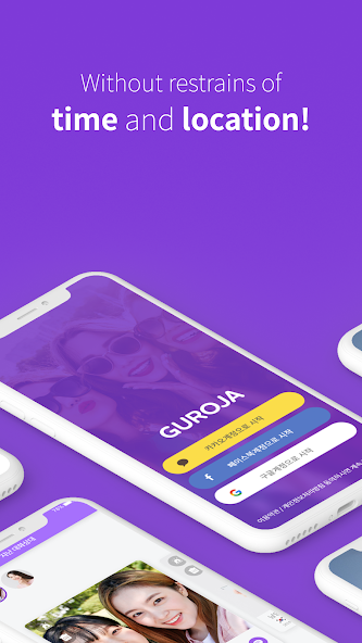 Guroja - Live Video Chat 2.1.2 APK + Mod (Unlimited money) for Android