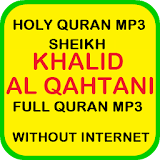 Khalid alQahtani Offline Quran icon