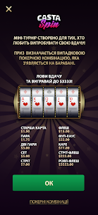 PokerCasta
