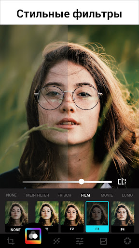 Фоторедактор, Эффекты - Lumii screenshot 9