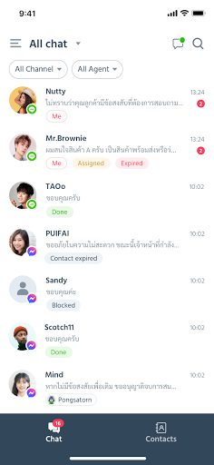 Chatcone Screen 2