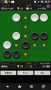 挟み将棋 Google Play のアプリ