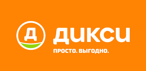 Дикси: Клуб Друзей и доставка