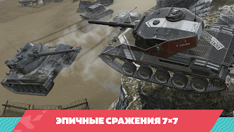 Game screenshot Tanks Blitz PVP битвы hack