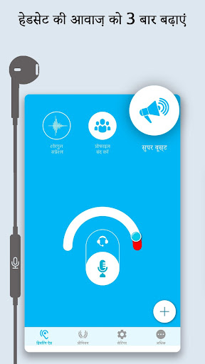 ऐप पूर्वावलोकन