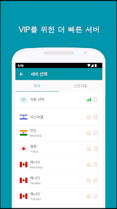 Thunder Vpn - 더 안전하고 빠른 Vpn - Google Play 앱