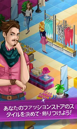 Game screenshot Fashion City 2 hack