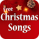 クリスマスソング無料 - Androidアプリ